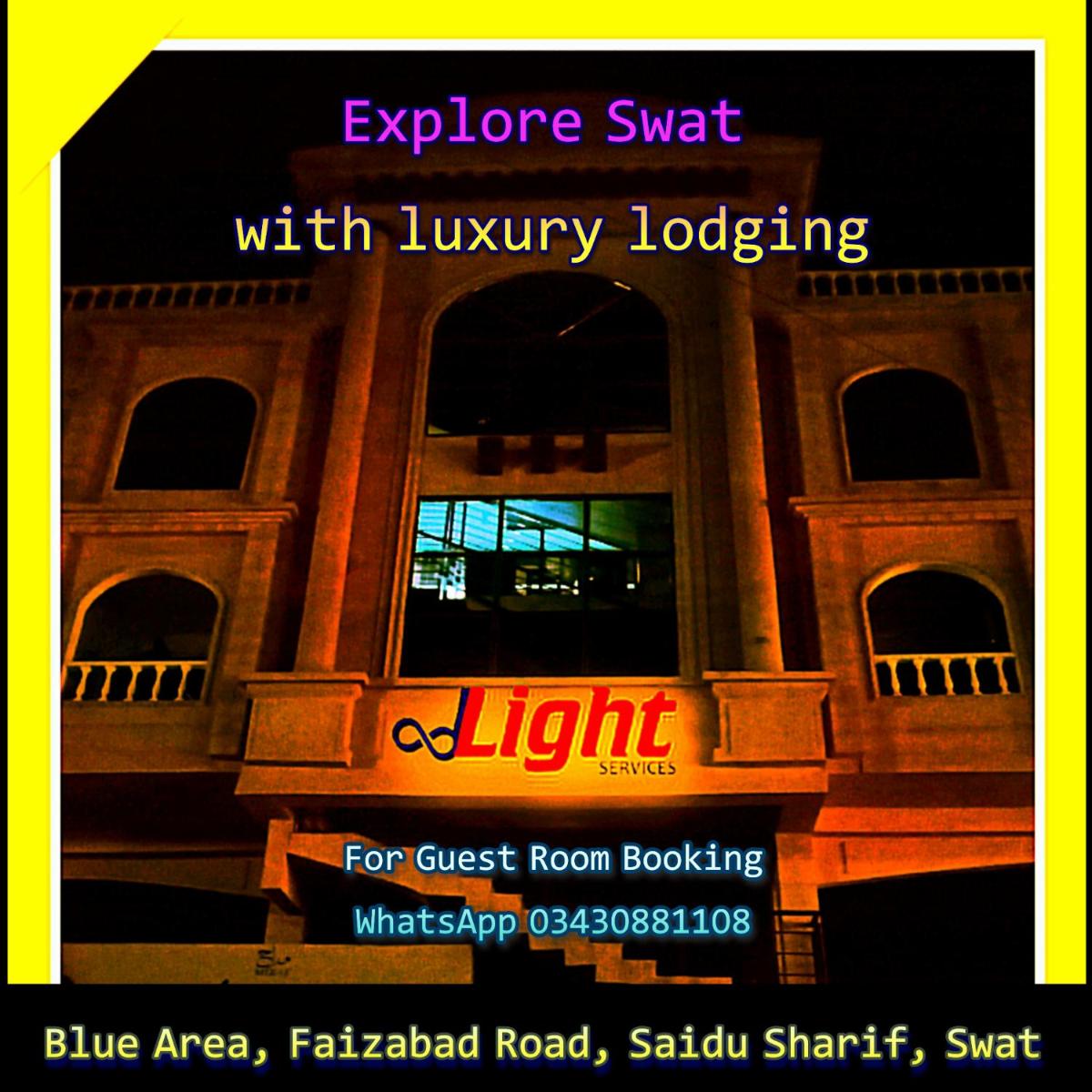 Suitetrails - AdLight Guest Rooms Swat