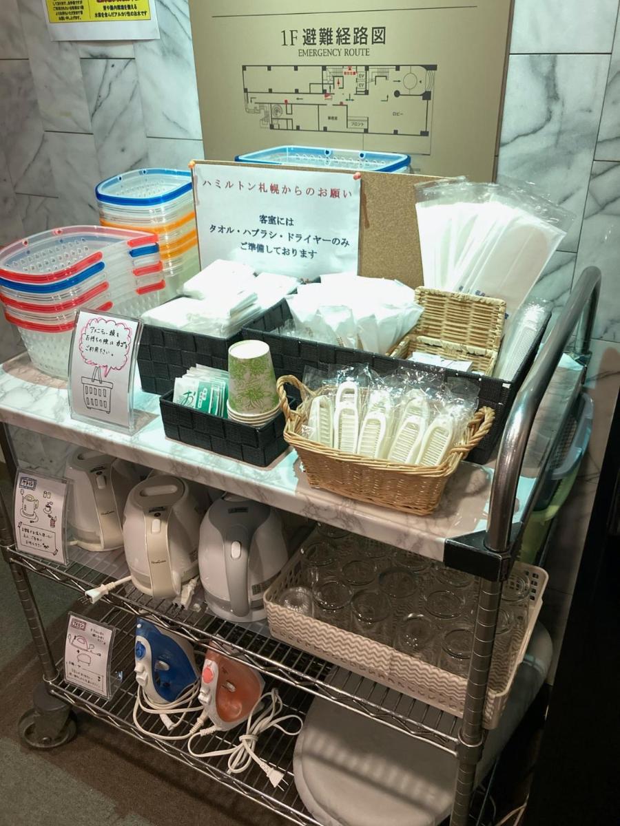 Hotel Hamilton Sapporo - Vacation STAY 29748v - Housity