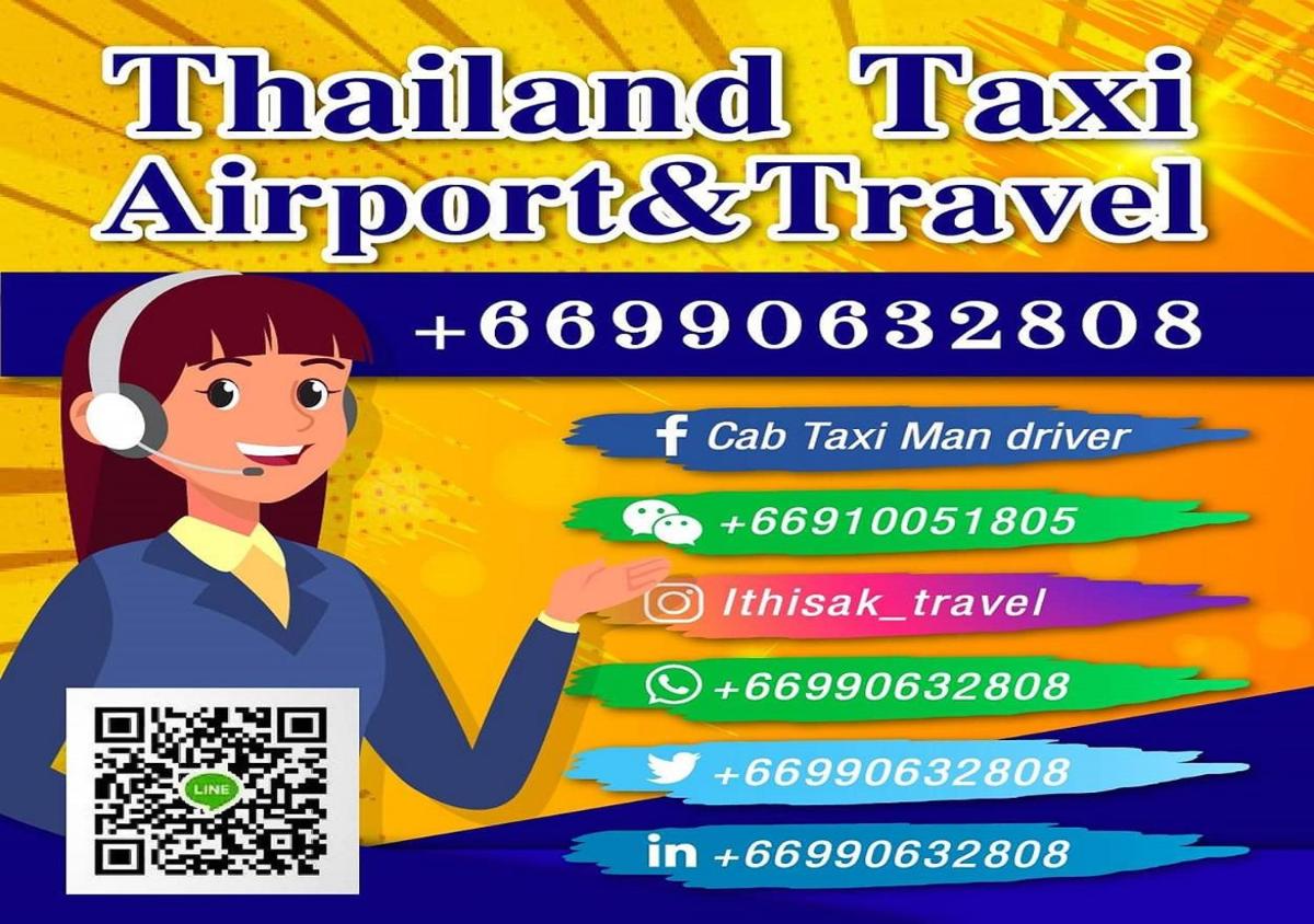 IMPACT Don Mueang Bangkok Guest House - Housity
