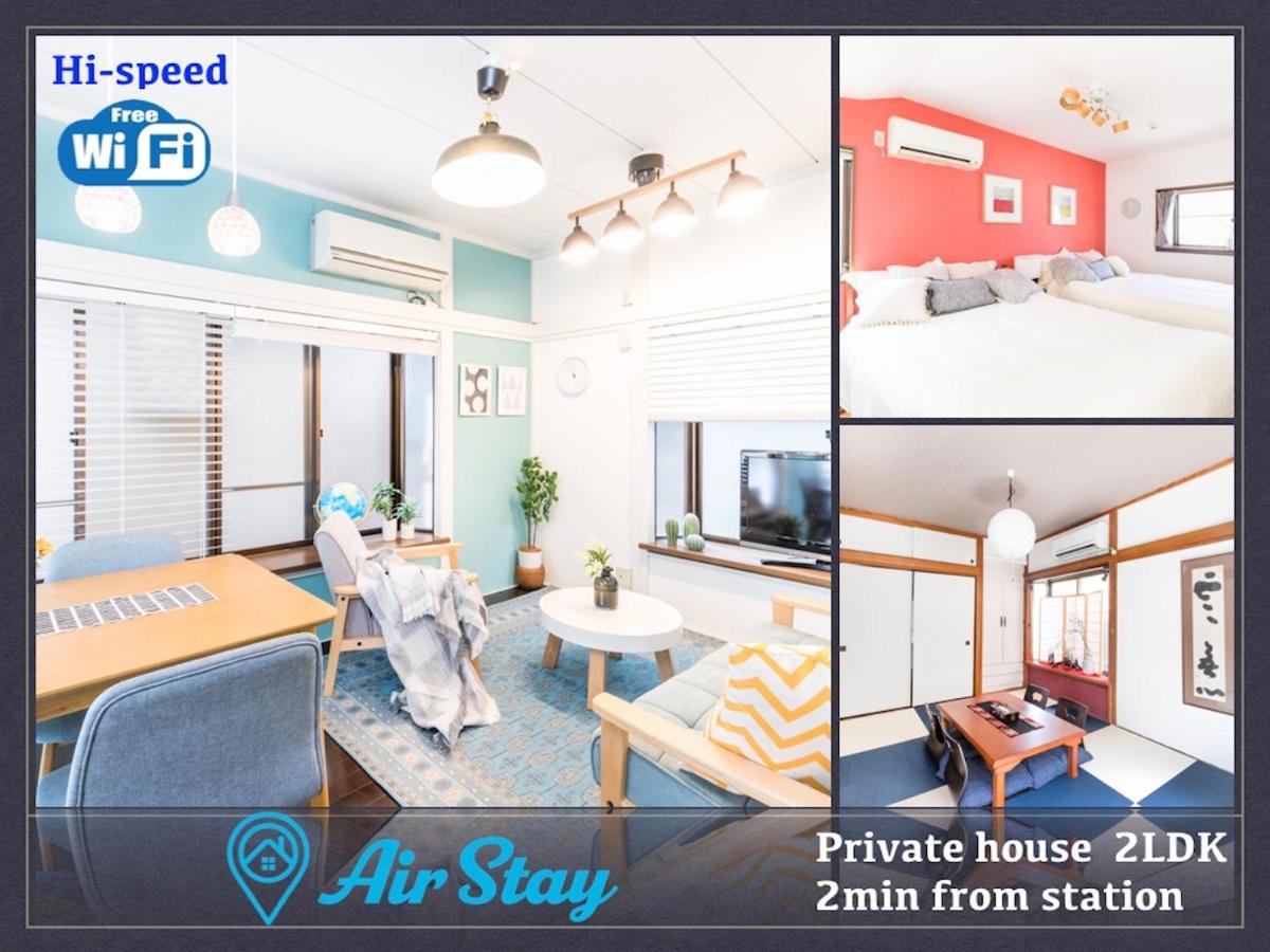 Toshima-ku - House / Vacation STAY 35410 - Housity
