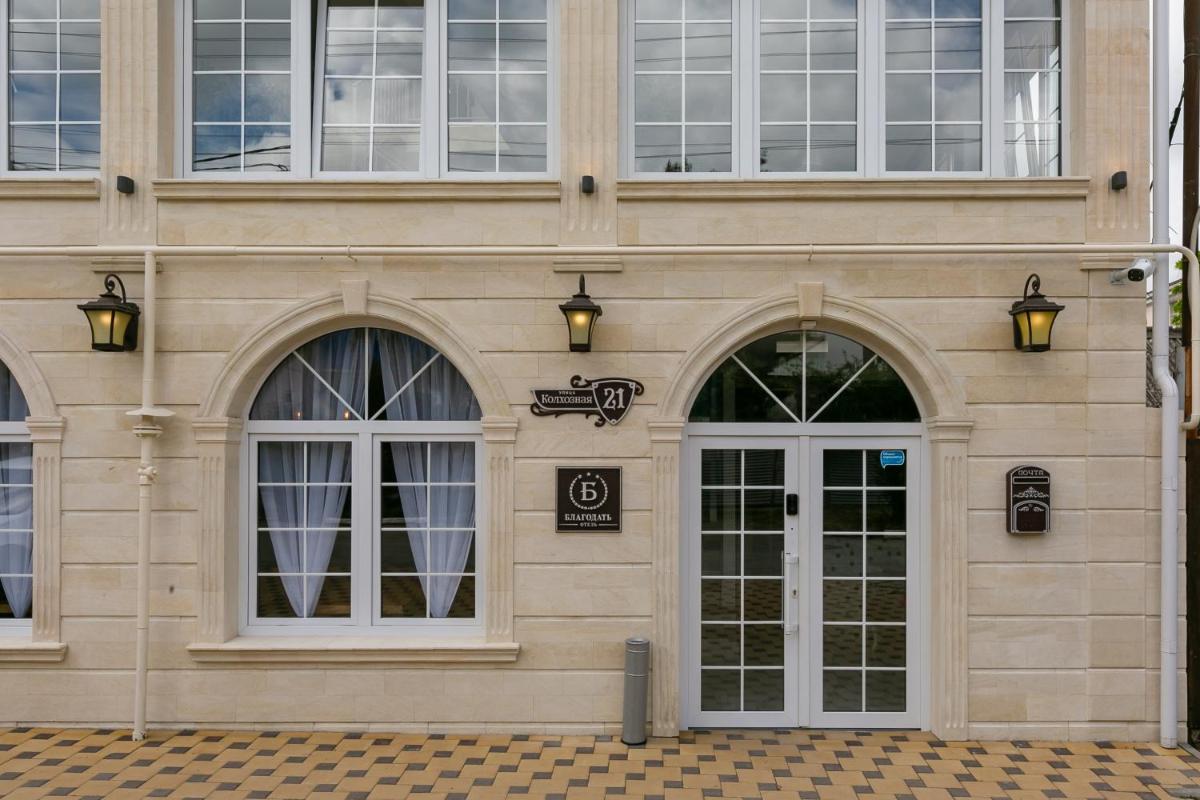 Hotel Blagodat' - Housity