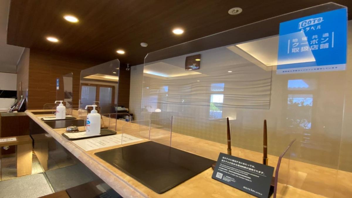 Hotel Route-Inn Tsuruoka Inter - Hizvo