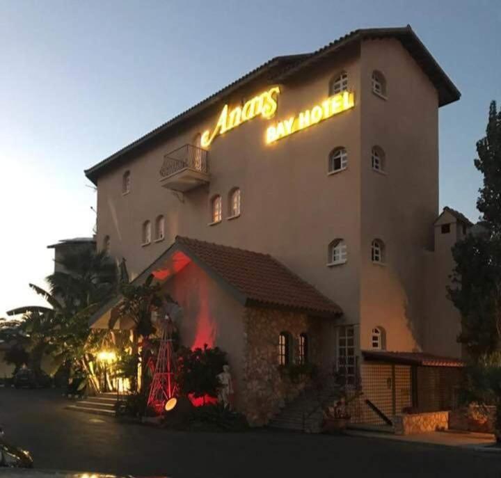 Anais Bay Hotel - Housity