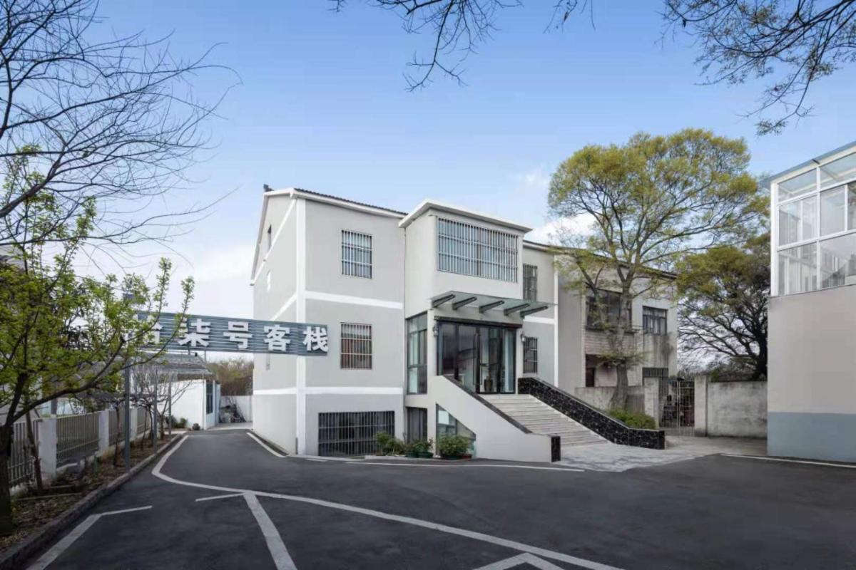 NO.17 INN - Housity
