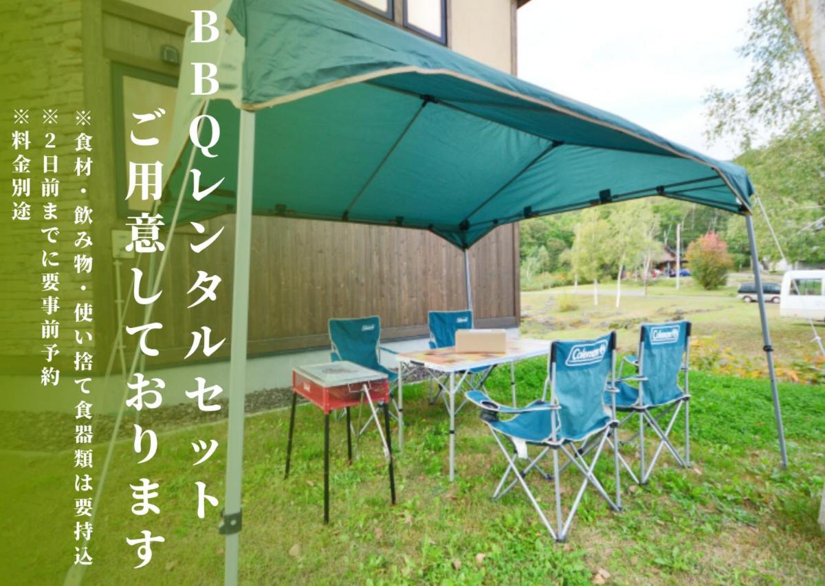 Hana & Jo - Housity