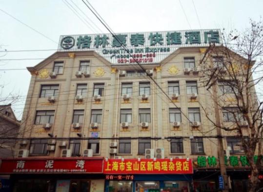 GreenTree Inn Shanghai Luojing Express Hotel - Housity
