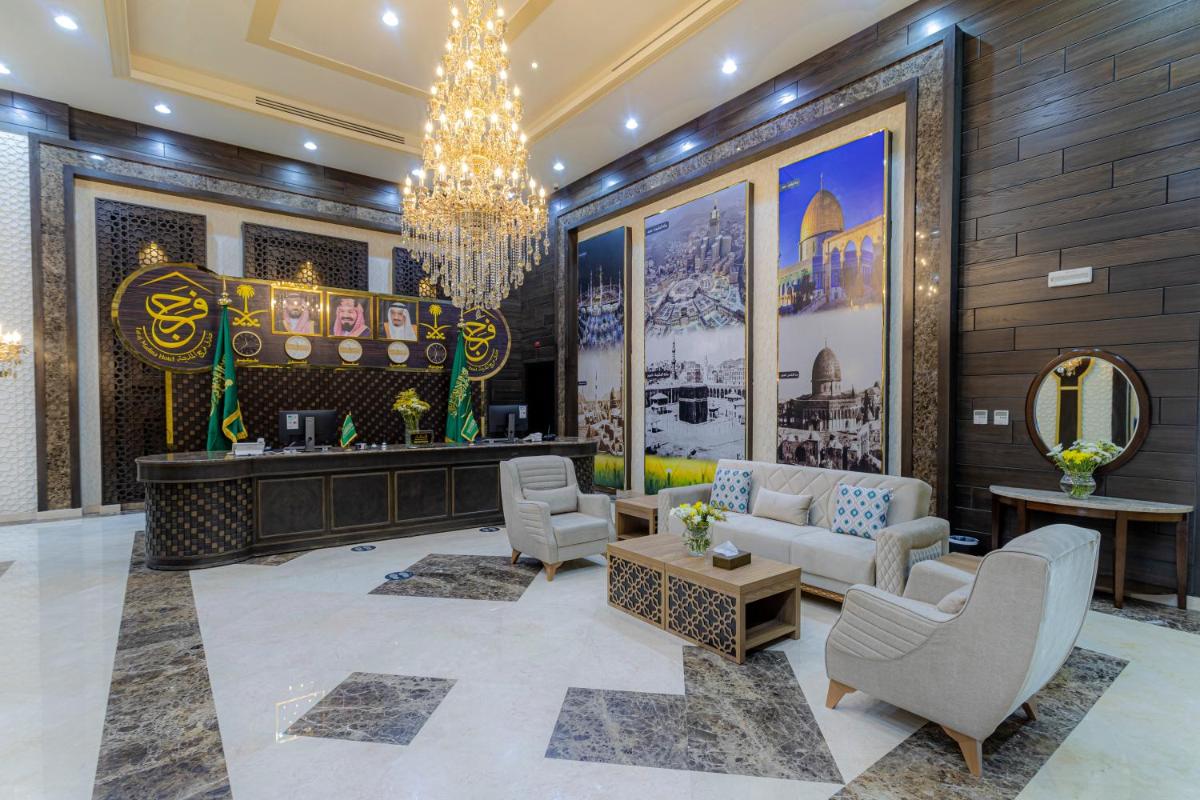 Faraj Almadina Hotel - Housity