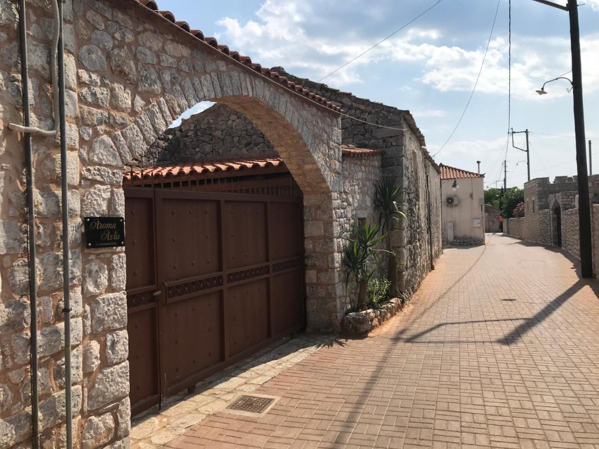 Aroma Avlis Apartments - Housity