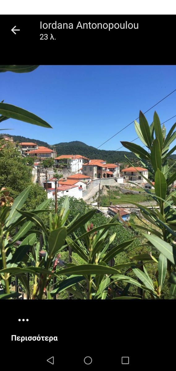 North Evia Kiki's house - Housity