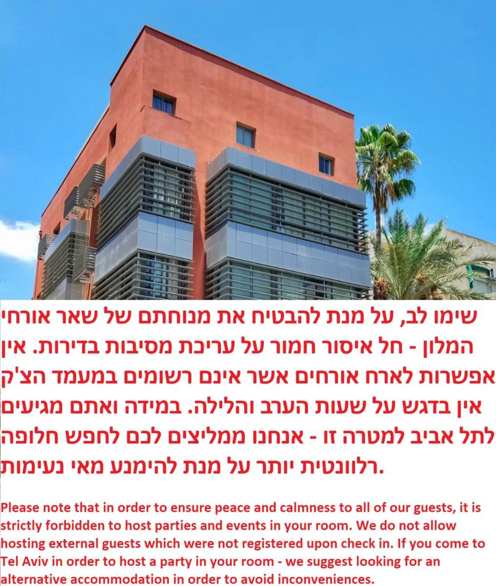 Ben Yehuda Apartments - Housity