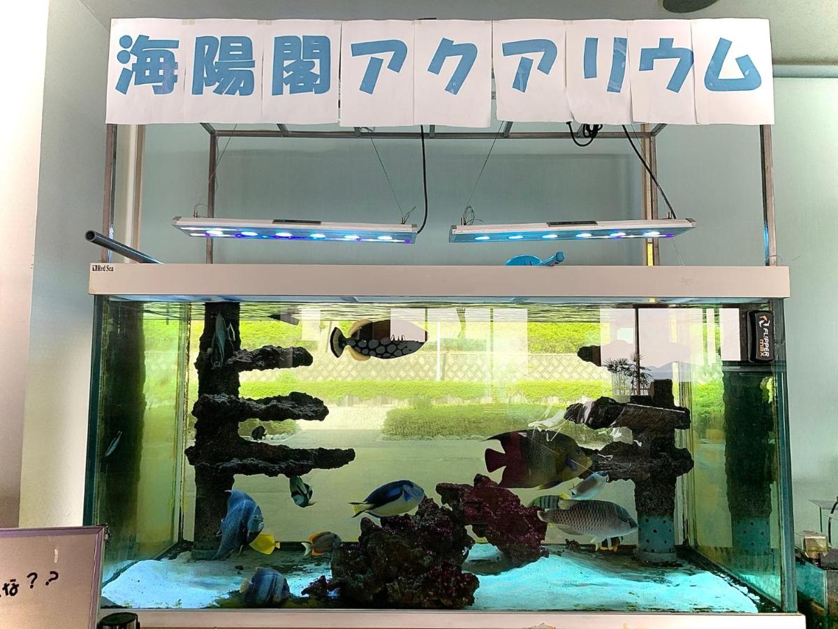 Kaiyoukaku - Housity
