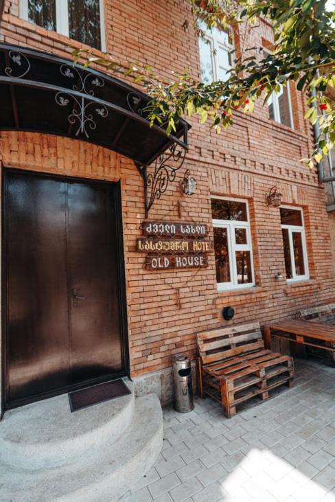 Old House - Housity