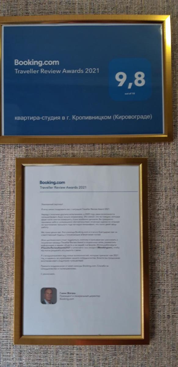квартира-студия в г. Кропивницком (Кировограде) - Housity