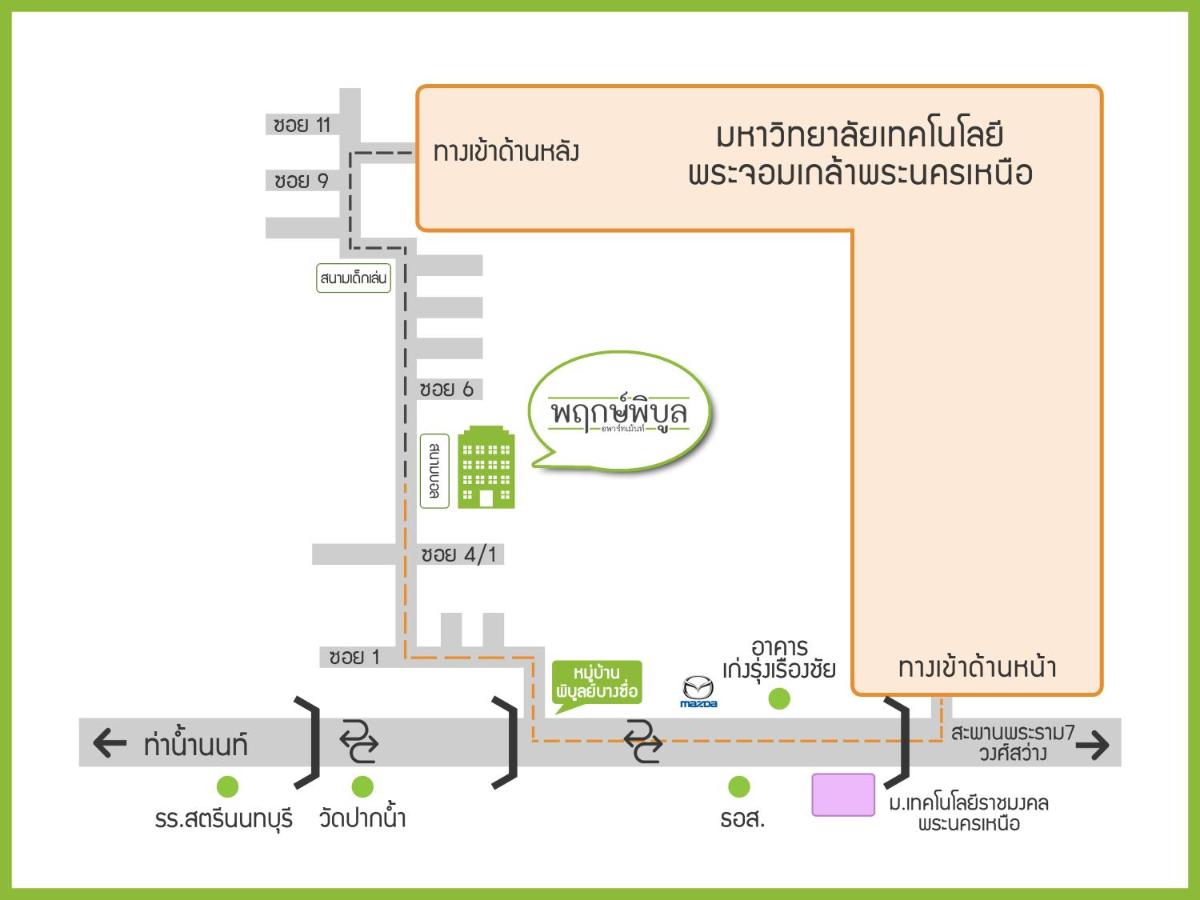Prukpibul Apartment - Housity