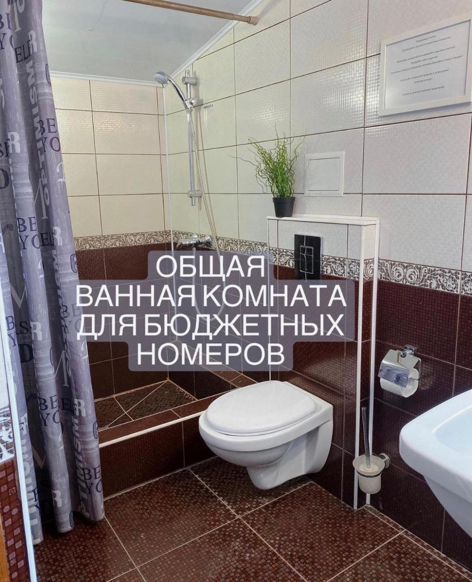 Guest house on Kubanskiy 15 - Housity