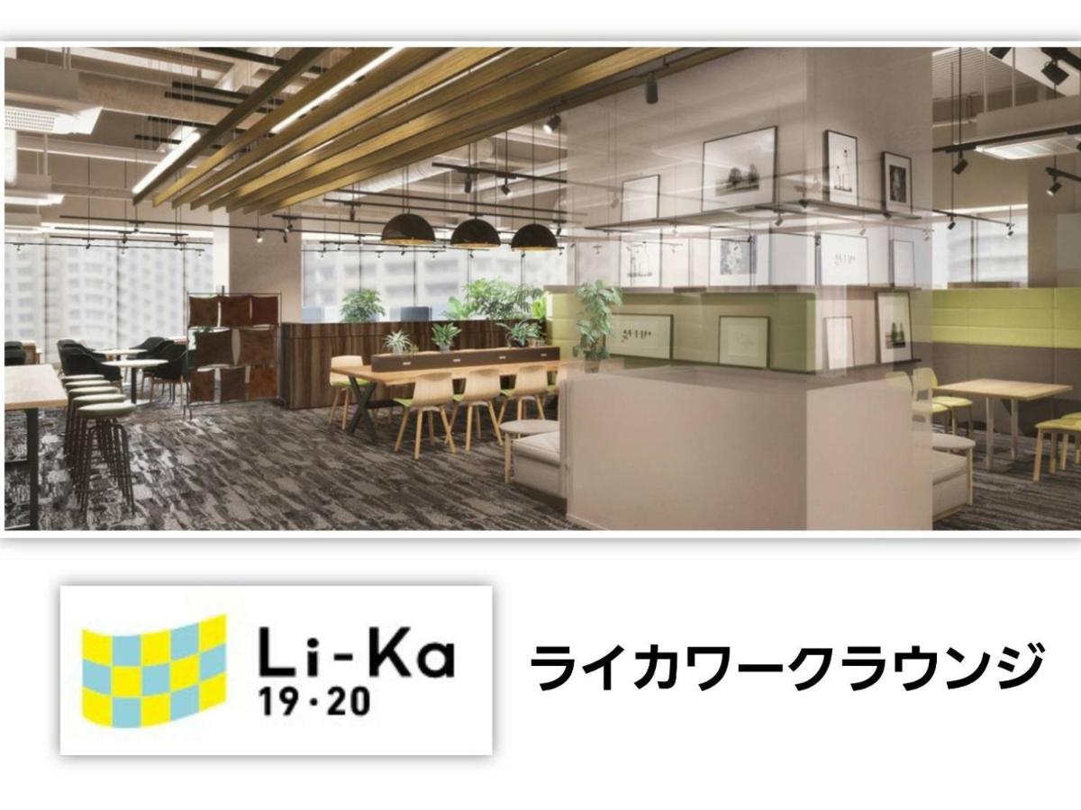 CANAAN CHUOCHO A KAN - Vacation STAY 87970 - Housity