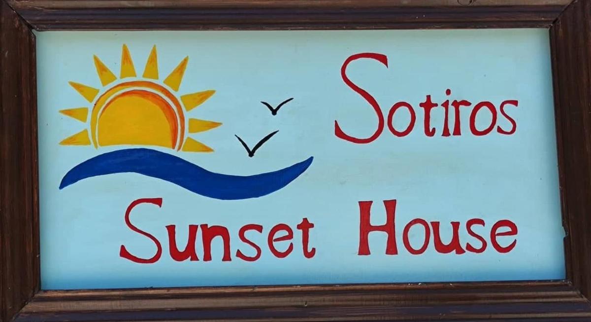 Sotiros Sunset House - Housity