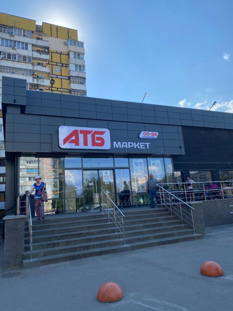 Апартаменты Бульвар Славы 21 - Housity