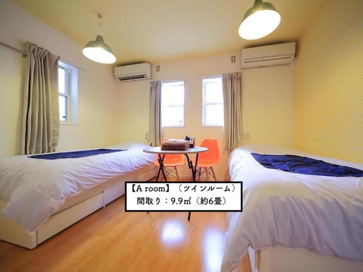 コージーイン 東京桜新町 - Housity