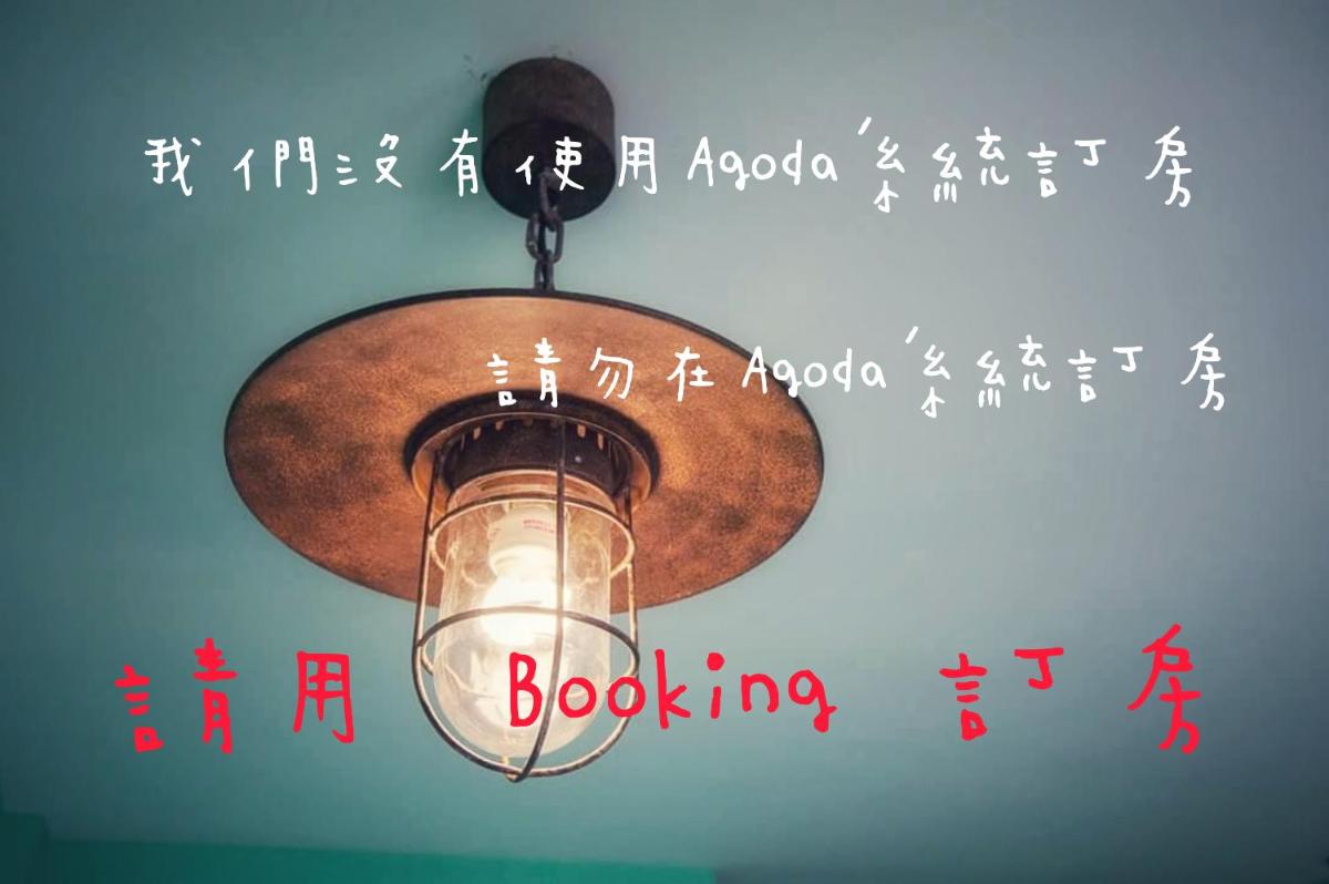 It's a Good Time Homestay - Housity