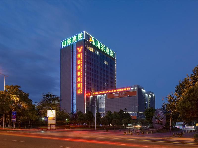 Vienna Hotel Kunming North Caiyun Road Asia - Housity