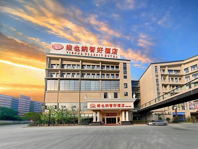 Vienna Hotel Guilin Wanfu Square - Housity