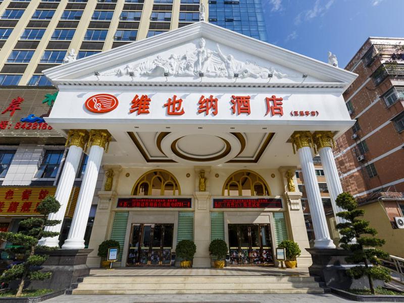 Vienna Hotel Shaoguan Wuli Pavilion - Housity