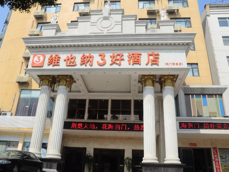 Vienna 3 Best Hotel Hubei Jingmen Huyaguan Avenue Changfa - Housity