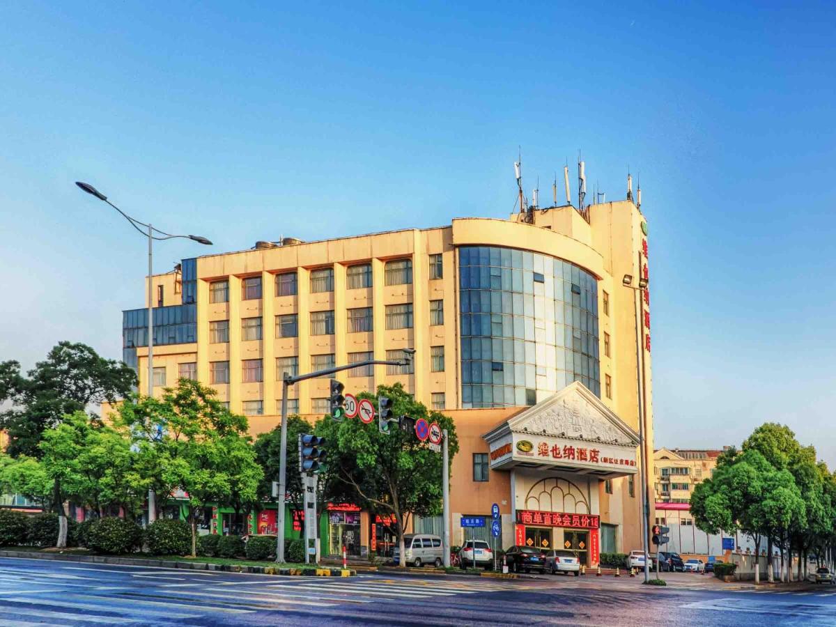 Vienna Hotel Wuxi Wangzhuang Road - Housity