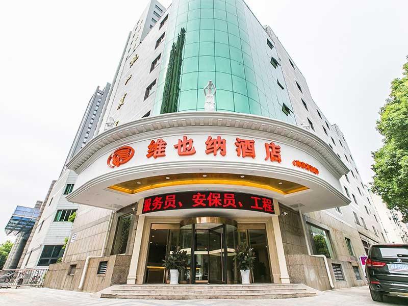 Vienna Hotel Nanjing Longjiang - Housity