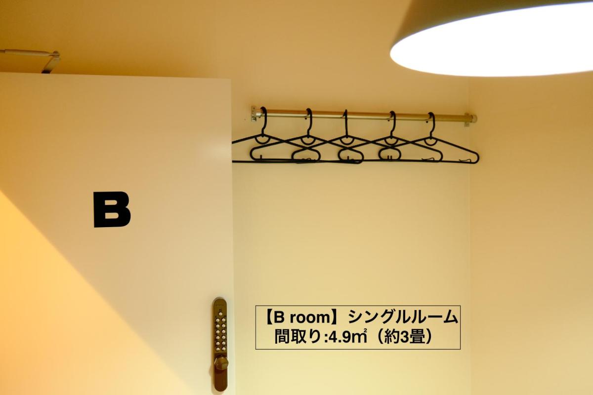 コージーイン 東京桜新町 - Housity