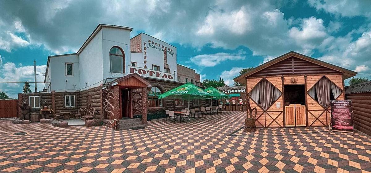 Гостинний Двір - Housity
