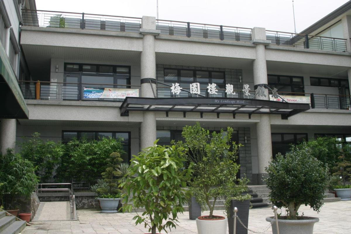 阿里山梅園樓觀景飯店 - Housity
