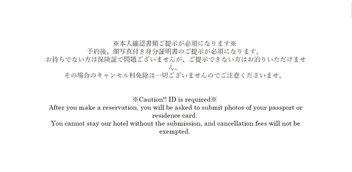 Joinus Ise Apartment - Housity