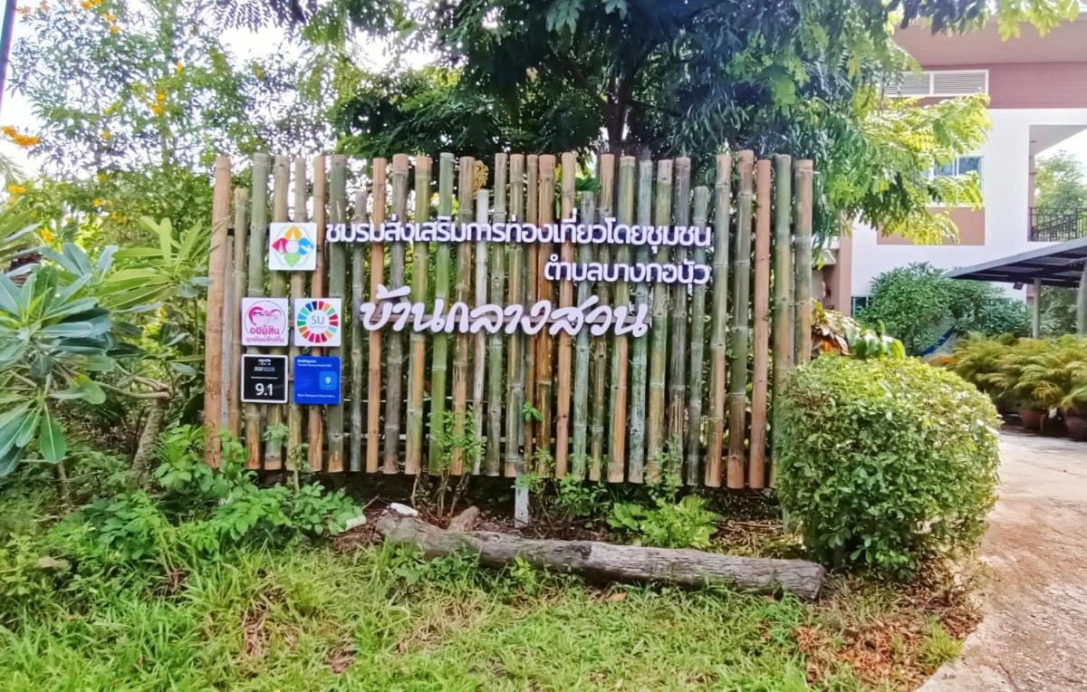 Baan Glangsuan Bang Kobua - Housity