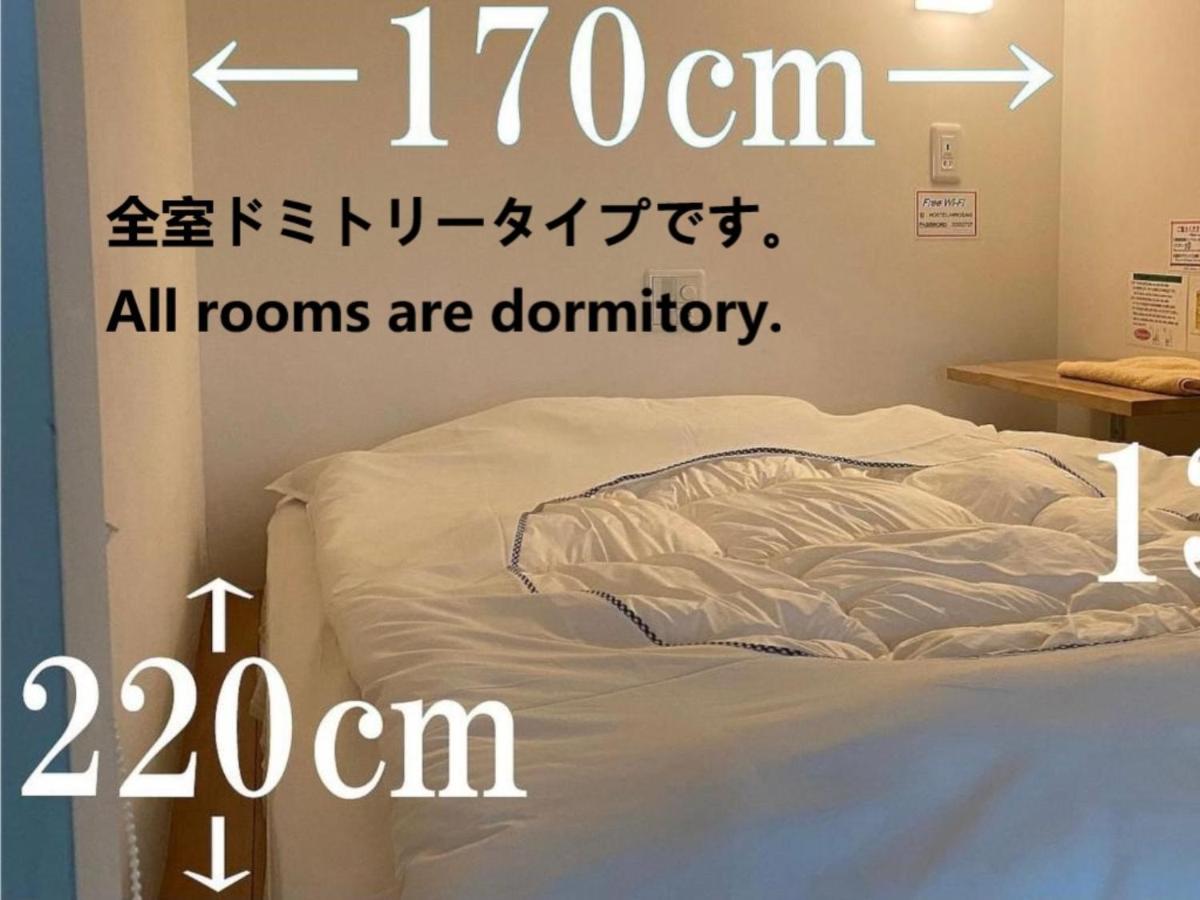 Hostel Hirosaki - Housity
