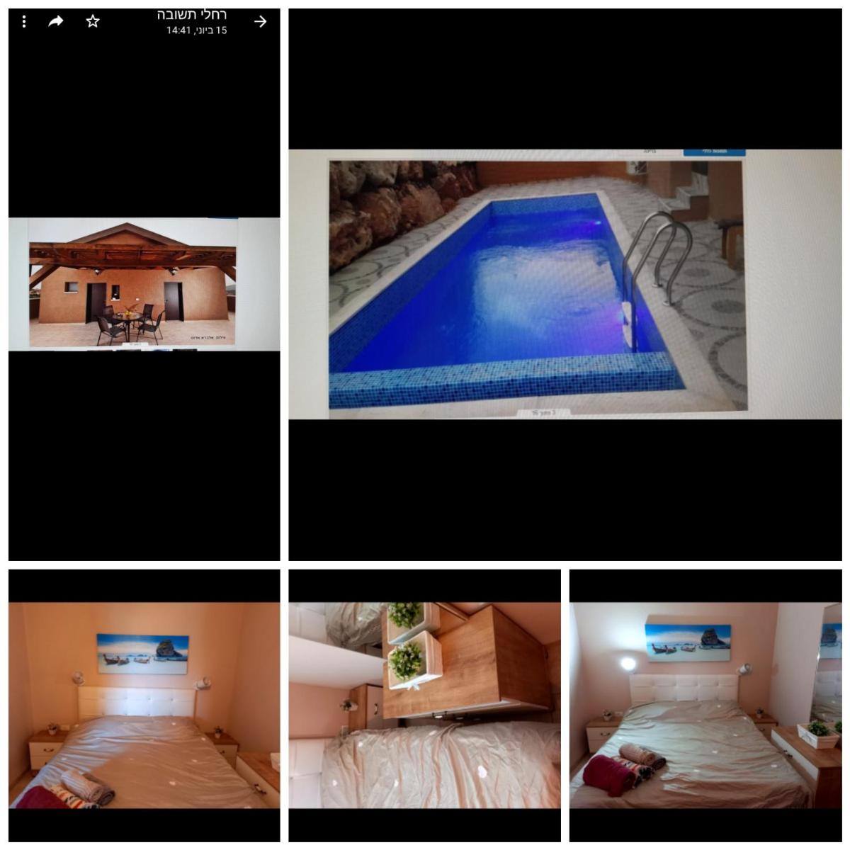 צימר דריה - Housity