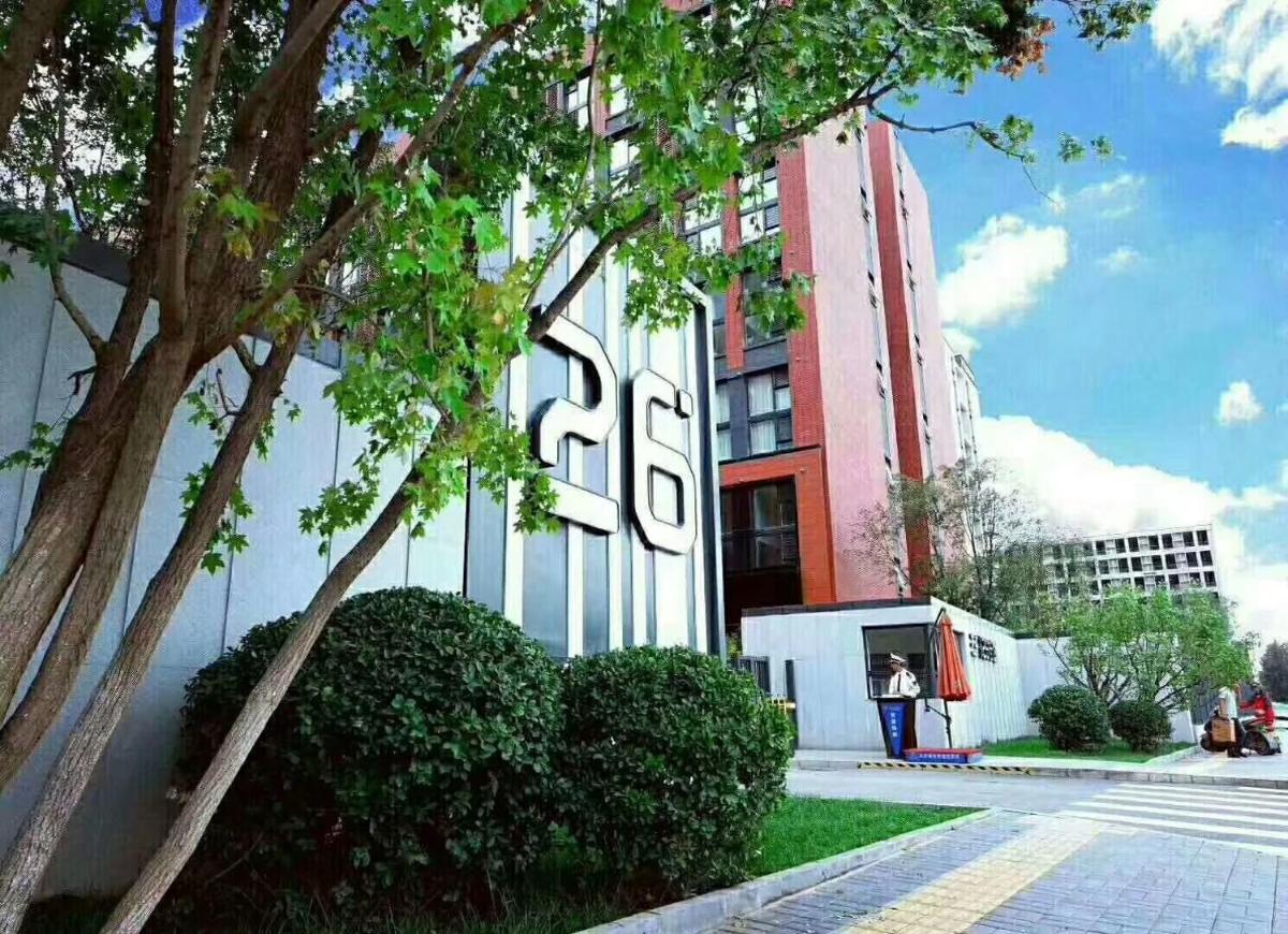 City Dreamer Apartment - Beijing Capital Airport - Housity