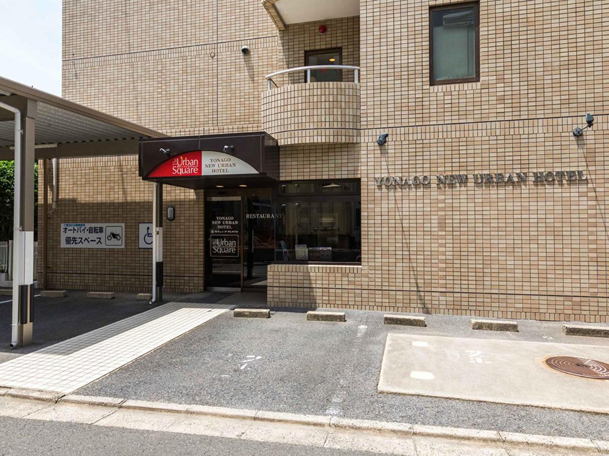 Yonago New Urban Hotel - Housity