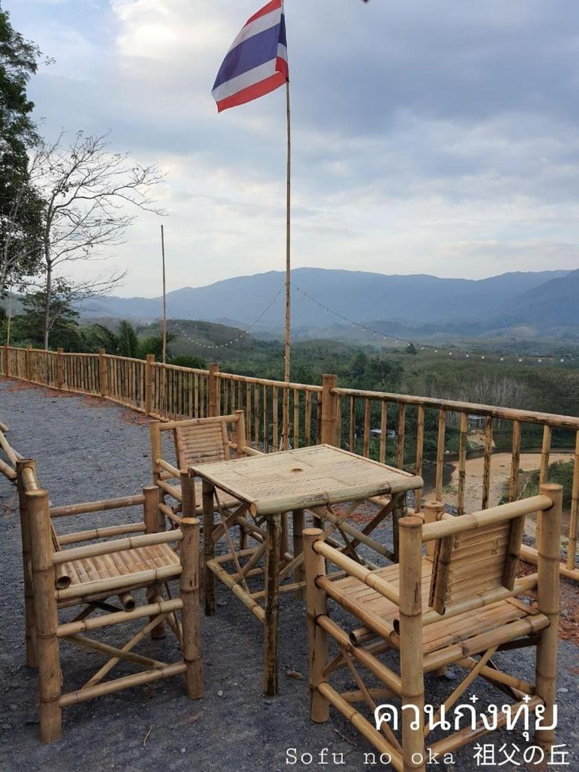ควนก๋งทุ๋ย Grandpa Hill Thailand - Housity