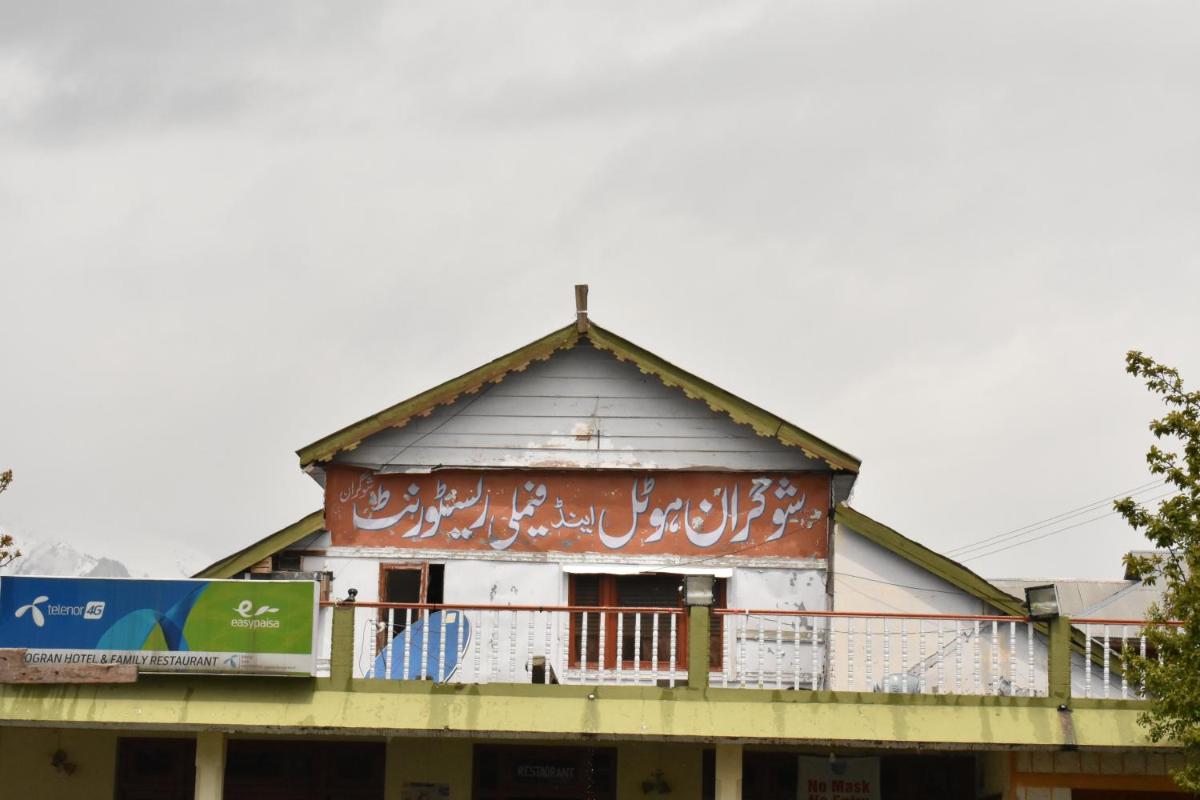 Shogran Hotel - Housity