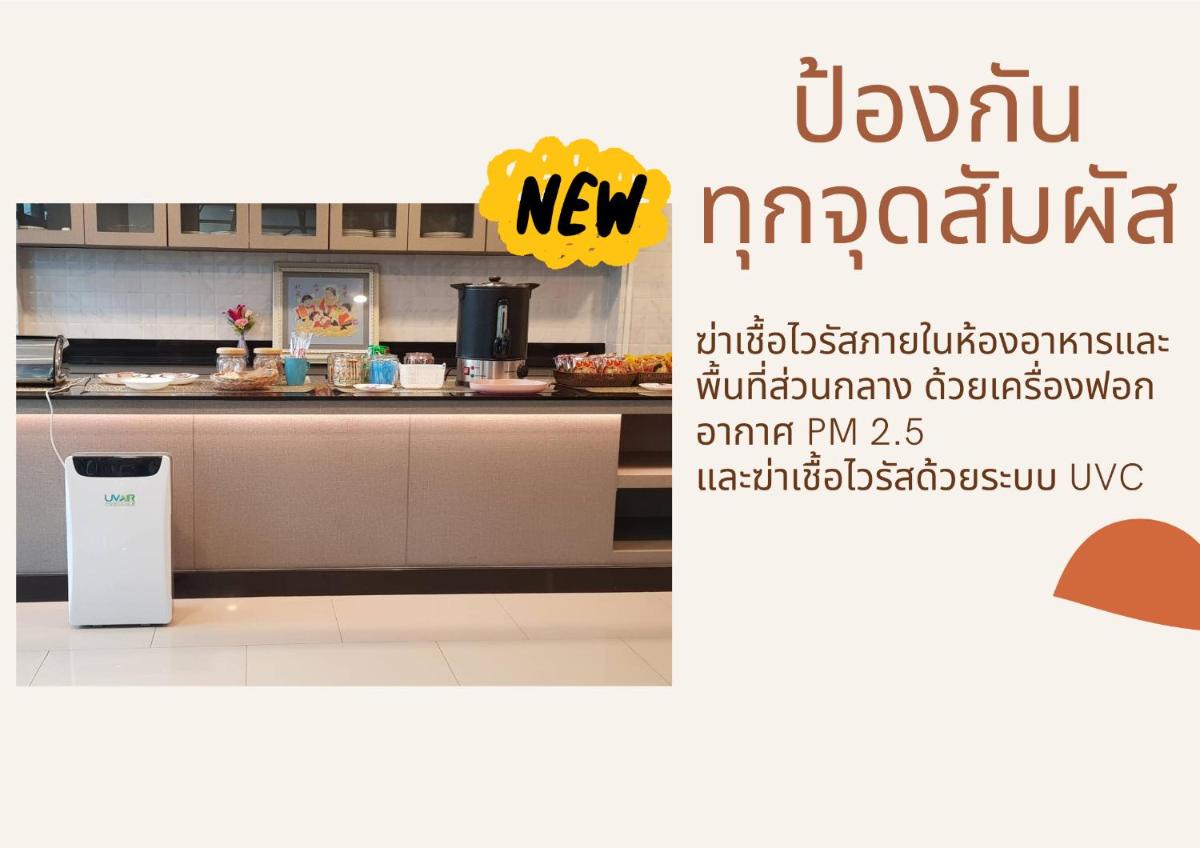 MtriO Hotel Korat - Housity