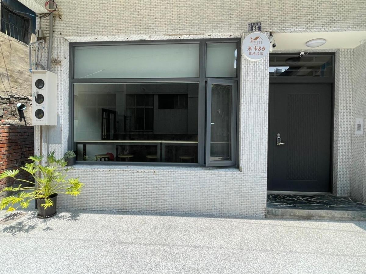 MiShi 85 Guest House - Housity