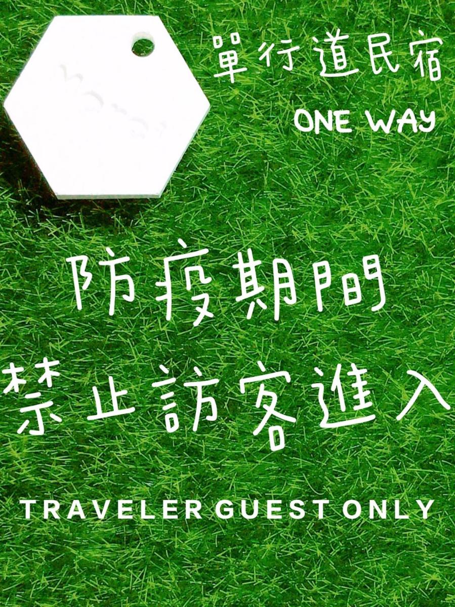 One Way B&B - Housity