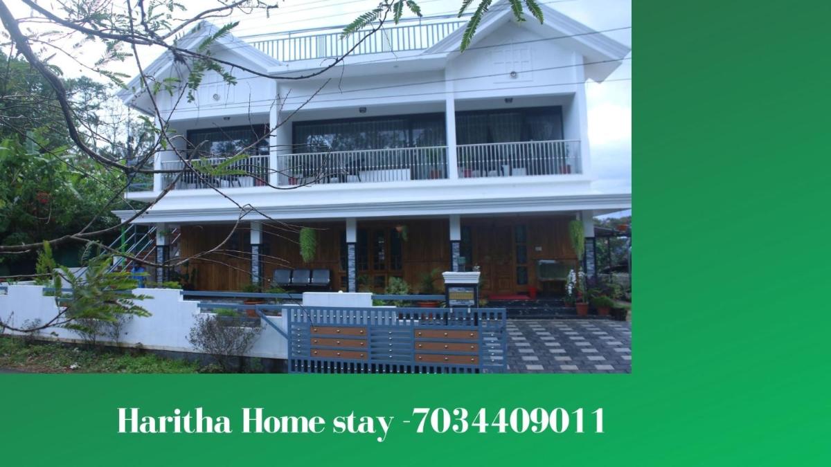 Haritha Homestay Munnar - Housity