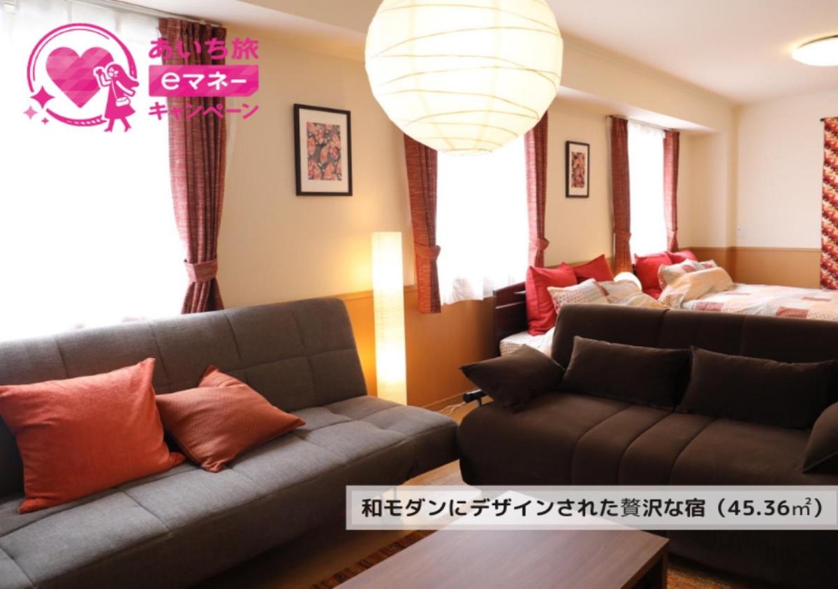 15th Prosper Shinsakae Building - Vacation STAY 27350v - Housity