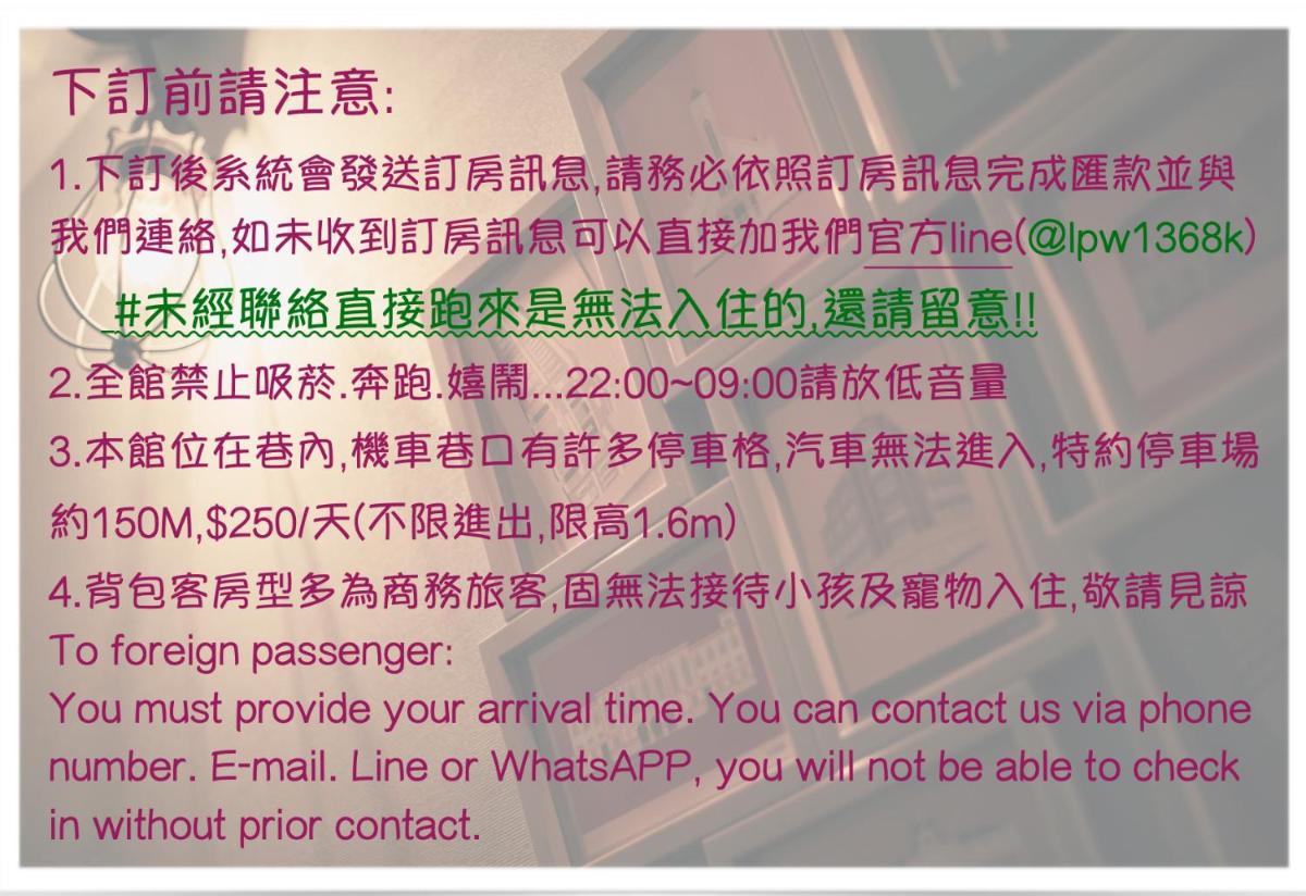 BIRD series B&B&Hostel複合式民宿#本國旅客須先匯款 - Housity