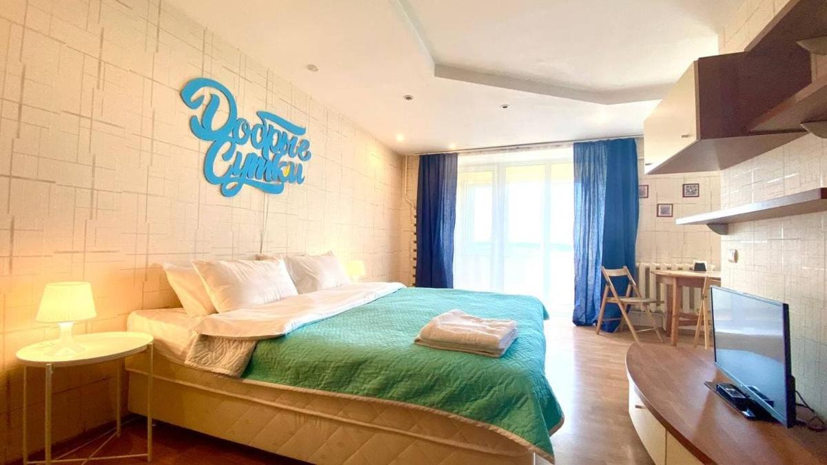 Ryadom s Hramom Znameniya Bogoroditsi Apartments - Housity