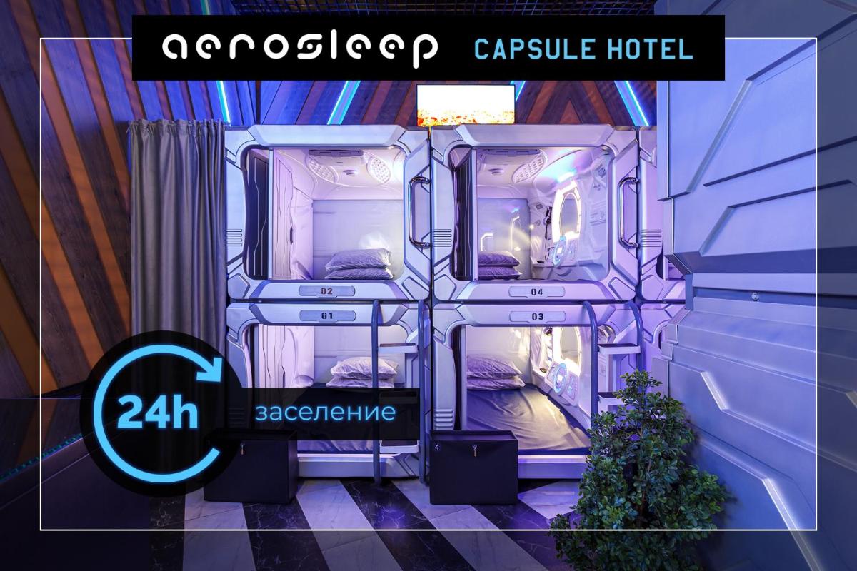 Aerosleep sheremetyevo airport terminal b - Housity