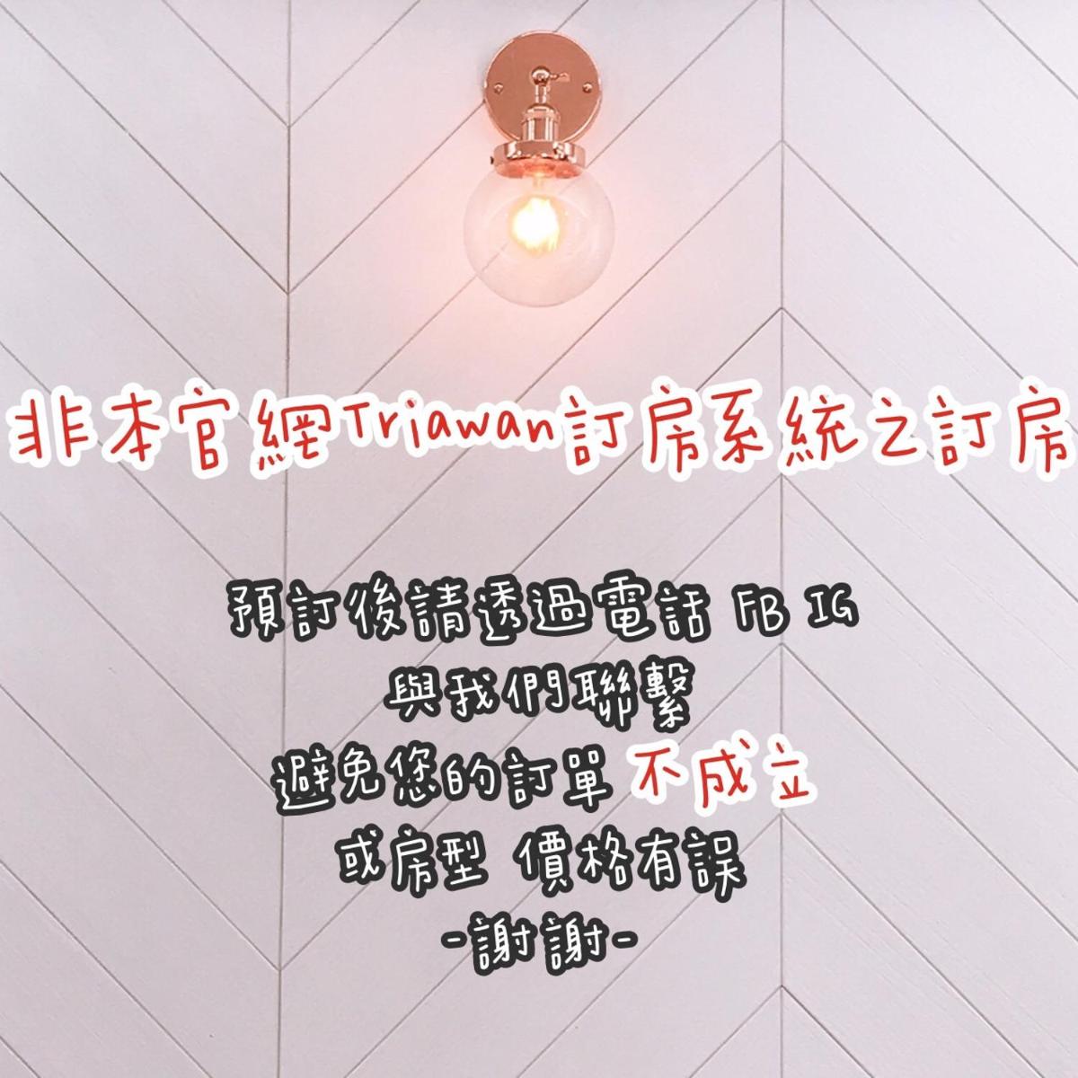 One Way B&B - Housity